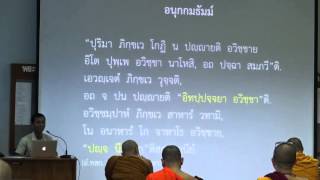 019-สติปัฏฐานภาวนา19; แง่มุมปลีกย่อยสติปัฏฐาน3