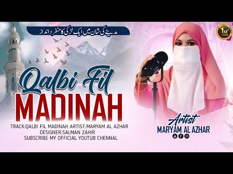 Maryam Al Azhar - Qalbi Fil Madinah ( Maher Zain & Haris J ) قلبی فی المدینۃ | Official Music Video 