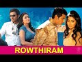 Rowthiram Tamil Full Movie ரௌத்திரம் Super Good Films Jiiva Shriya
