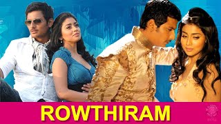 Rowthiram Tamil Full Movie  ரௌத்திர�