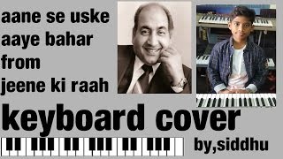 aane se uske aaye bahar from jeene ki raah - YouTube