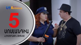SOSLANDIA EPISODE 5