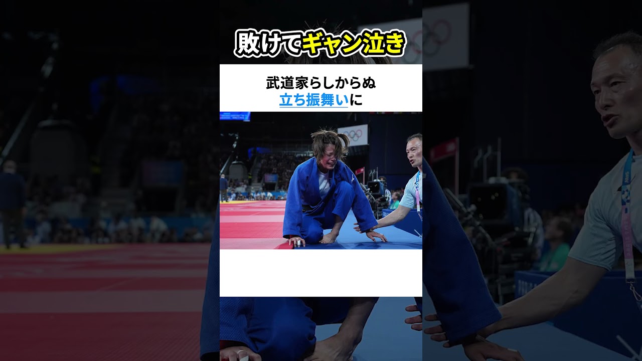 阿部詩選手がギャン泣き #リズム雑学