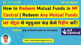 How to redeem Mutual Funds from MF Central | एमएफ सेंट्रल से म्युचुअल फंड कैसे रिडीम करें?