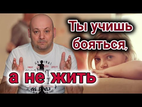 Что Губит Детскую Уверенность: 5 Родительских Ошибок