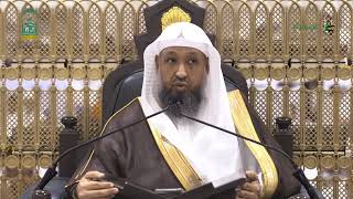 (02) مقاصد الحج (قصة بناء الكعبة)  لفضيلة الشيخ أ.د.حسن بخاري. image