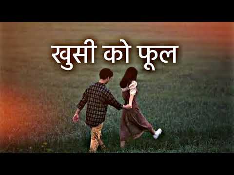 Khusi Ko Phool 💗💐- [Slow Reverb] New Nepali Romantic Song 2024 Ft.Dhiraj Magar,Upasana Singh Thakuri