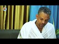 ሕልመ ሌሊት መምህር ሚካኤል ዘውዴ New Year Mezmur Habesha Ethioforumኢትዮ�