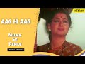 Milne Se Pehle Aag Hi Aag Lyrical Video Lata Mangeshkar Bappi Lahiri Chunky Pandey Neelam