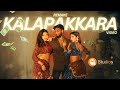 King Of Kotha Kalapakkaara Video FOI Studios 2024
