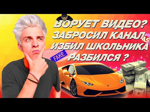 Как Сейчас Живет Влад А4 Бумага, Сколько Зарабатывает Влад Бумага и где живет влад а4 бумага