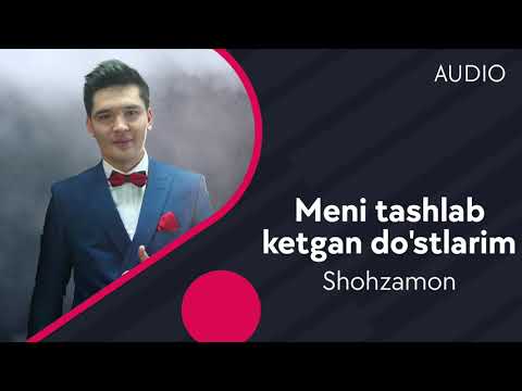 Shohzamon - Meni tashlab ketgan do'stlarim | Шохзамон - Мени ташлаб кетган дустларим (AUDIO)