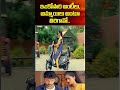 ఇంకోసారి ఆంటీలు, అమ్మాయిలు అంటూ తిరిగావో.. #comedy #funny #jokes #shorts #ytshorts #navvulatv - Video