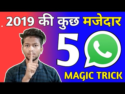Whatsapp latest tricks and features || whatsapp new tricks 2019 Video