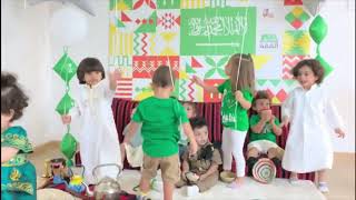 National Day 2019