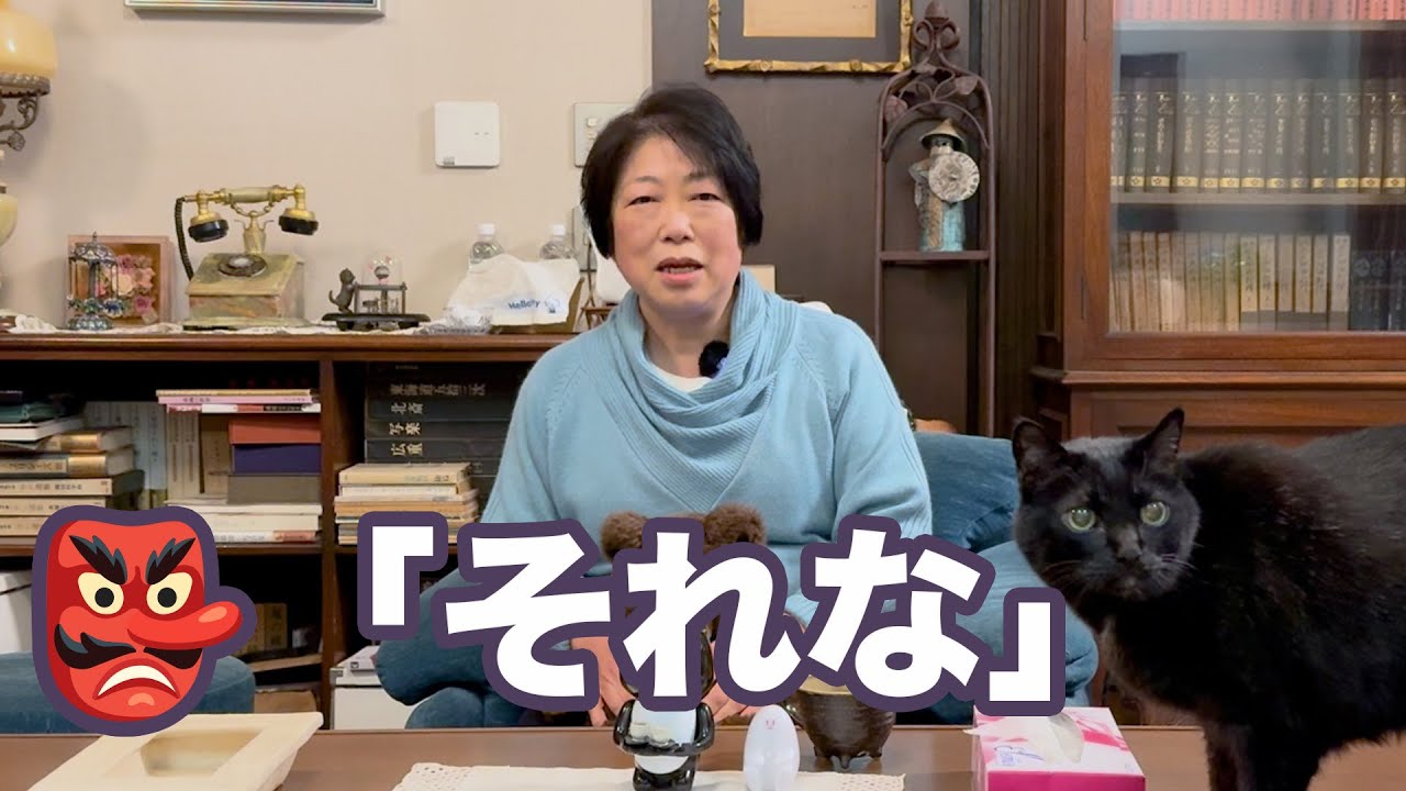 響子さん、魔王に同意される