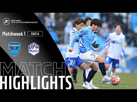 Yokohama FC vs Montedio Yamagata - Game Highlights | MW1