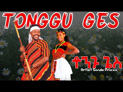 Sonde Prixxo - Tonggu Ges |ቶንጉ ጌስ| - New Ethiopian Music 2023 official Video