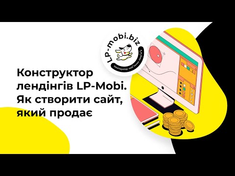 Оқыту бейнесі