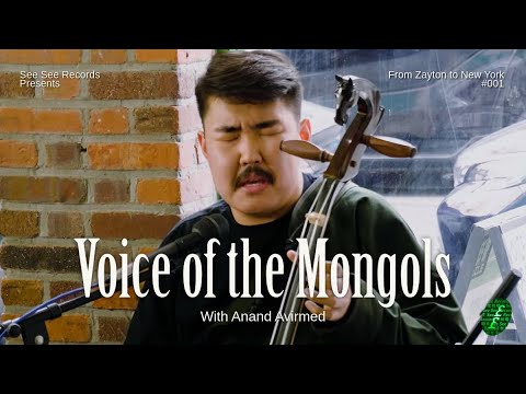 Anand Avirmed - Chandmani Nutag (Live w/ See See Records)  | "Voice of the Mongols"