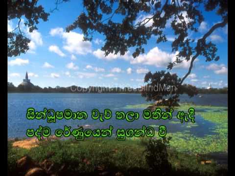 download lagu mp3 mp4 Rathna Deepa Janma Bhumi Chords, download lagu Rathna Deepa Janma Bhumi Chords gratis, unduh video klip Rathna Deepa Janma Bhumi Chords
