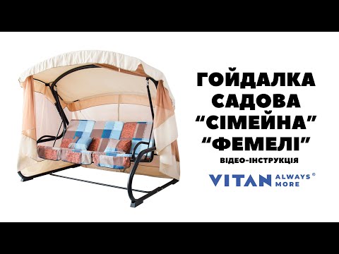 Садовая качель Vitan Семейная двухсторонняя (бязь, ромашки/серая) 2140149