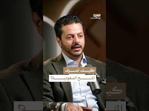 اليمن بودكاست