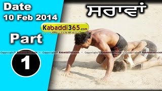 Sarawan (Faridkot) Kabaddi Tournament 10 Feb 2014 Part 1 By Kabaddi365.com