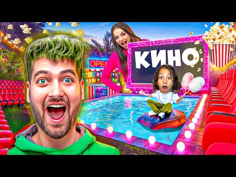 ПОСТРОИХМЕ ТАЙНО КИНО В ХОЛА! 😱🎬🍿