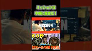 【神機能60秒で完了】ChatGPTのメモリをClaudeにそのまま移行する裏ワザ・乗り換え手順解説！ショート #aiツール #claude #ai解説 #クロード #ai活用 #chatgpt