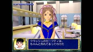 DC実況動画[クイズ ああっ女神さまっ ～闘う翼とともに～]その３