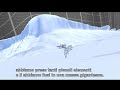 L Era Glaciale DVD Special Features Under The Ice Art Of Effects