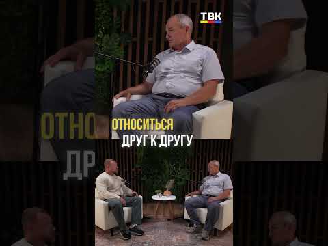 — Как вы видите идеальный безопасный город?  Подробности — в выпуске