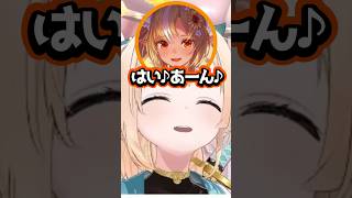 【ホロライブ】ちょこ先生とフレアに甘やかされる風真いろはｗ（切り抜き・風真いろは・不知火フレア・癒月ちょこ）
