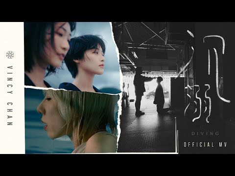 Video thumbnail for 沉溺 (Diving)