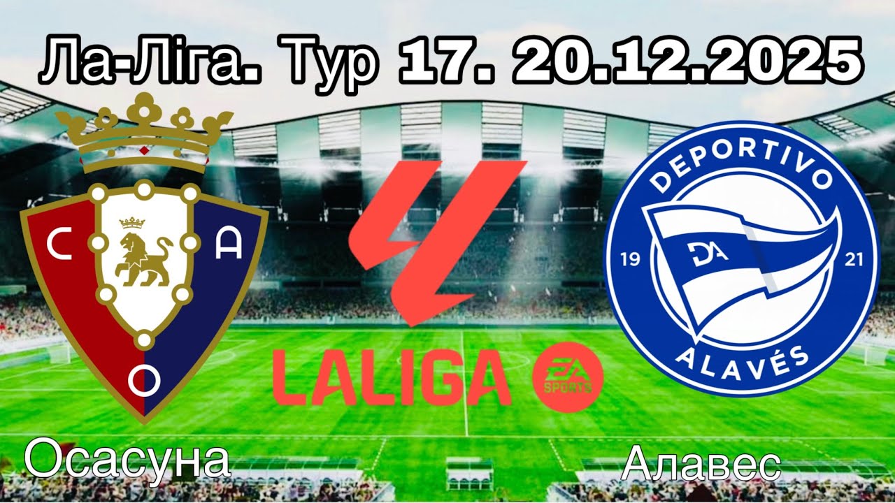 Osasuna vs Alaves Match Highlights