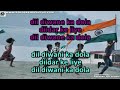 DIL DIWANE KA DOLA DILDAAR KE LIYE
