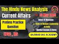 31 may 2024 | The Hindu Analysis | current Affairs ,UPSC. IAS ||  Bajirao IAS Academy