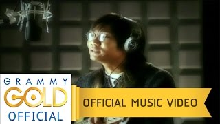 คอร์ดเพลง กำลังใจที่เธอไม่รู้ เสถียร ทำมือ