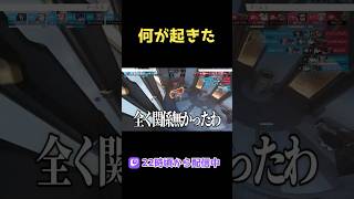 カモフラージュ落下を決めてくるソジョーンさん