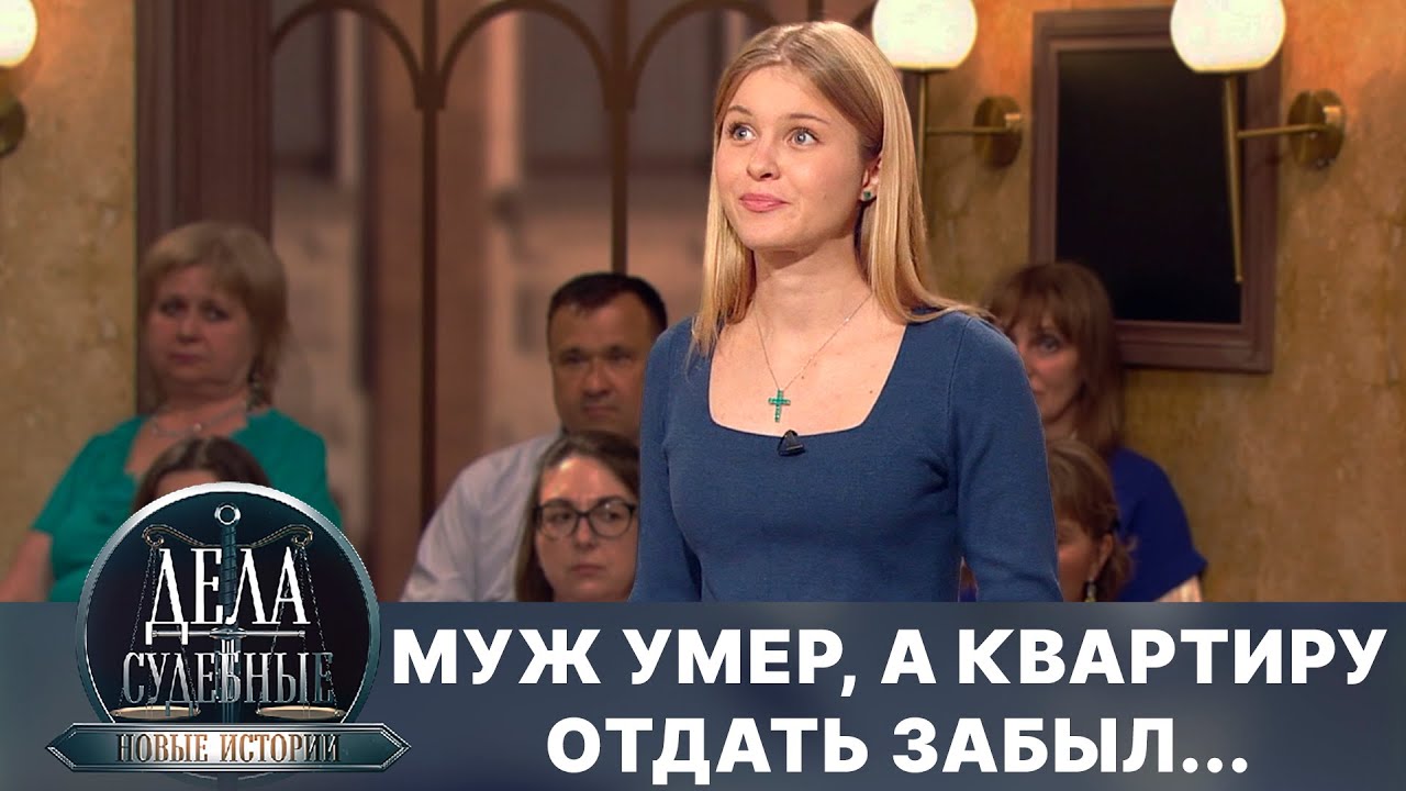 Дела судебные с Еленой Кутьиной. Новые истории. Эфир от 18.10.24