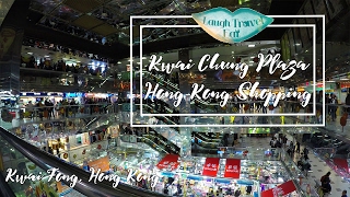 Kwai Fong Plaza - Hong Kong Shopping