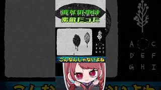 HER TREES 彼女の木は素敵だった ② #steam #HER TREES #配信者 #twitch #チル #配信切り抜き #女性配信