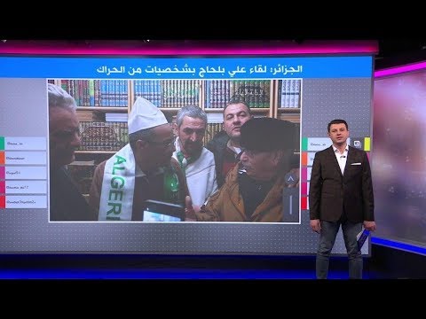 انقسام في الجزائر بعد لقاء ناشطين في الحراك بالقيادي الإسلامي السابق علي بلحاج