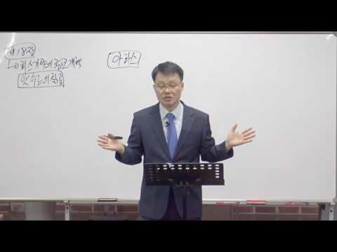 [목요성경공부] 열왕기하 18장