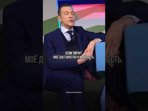 ☝🏻Я НЕ ПОЗВОЛЮ ТОПТАТЬ СВОЮ ЧЕСТЬ — Сергей Соседов