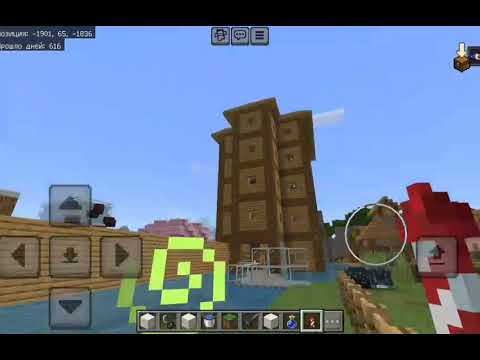 КАК ВЫГЛЯДИТ МОЙ ГОРОД? | Обзор на второй город