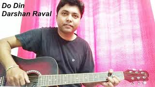 Do Din - Darshan Raval | Guitar Cover