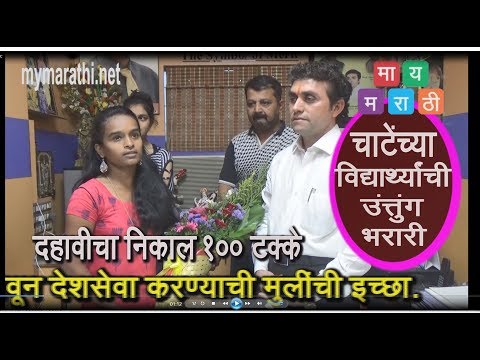 विश्‍वशांती डोम ला आयर्लंडच्या माजी पंतप्रधानांची लवकरच भेट