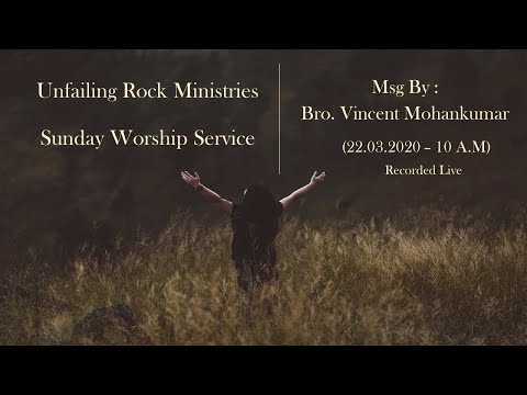 SUNDAY WORSHIP SERVICE (RECORDED LIVE) | BRO. VINCENT MOHANKUMAR  | 22.03.2020 (10 A.M)